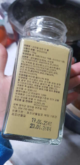 김혜원님이 올린 리뷰 사진 3