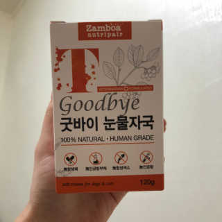 잠보아 뉴트리페어 굿바이 티어스테인 — 4점을 준 리뷰어가 2019년 10월 올린 사용 사진
