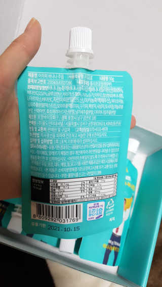 쪼꼬사랑이언니님이 올린 리뷰 사진 3