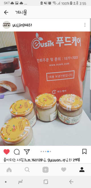 유진영님이 올린 리뷰 사진 2