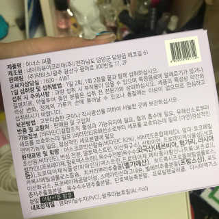 연블리님이 올린 리뷰 사진 3