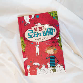 다움나음맘님이 올린 리뷰 사진 1