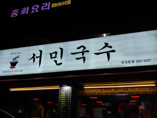 뿅뿅땡글맘님이 올린 리뷰 사진 1