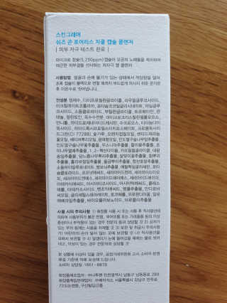 지유닝님이 올린 리뷰 사진 2