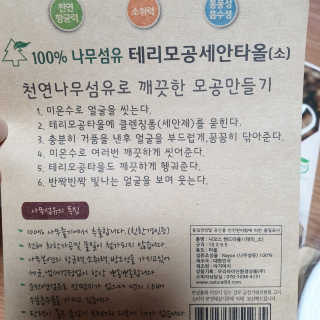 다다름님이 올린 리뷰 사진 2