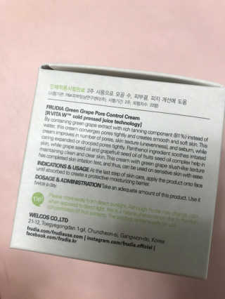 [후르디아] 민감피부 수분크림 비건 아보카도 크림 — 4점을 준 리뷰어가 2019년 12월 올린 사용 사진