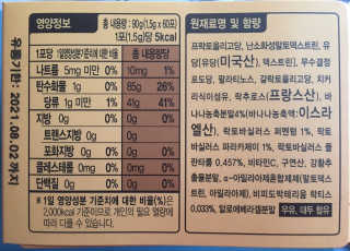 스카이킴님이 올린 리뷰 사진 2