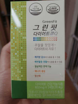 닥터피플 그린핏다이어트큐Q - 주말을 맛있게~다이어트의 자유. — 2점을 준 리뷰어가 2020년 3월 올린 사용 사진