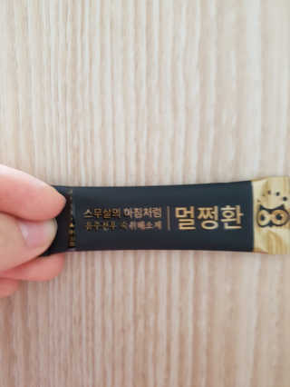 쭈앙이쭈님이 올린 리뷰 사진 2