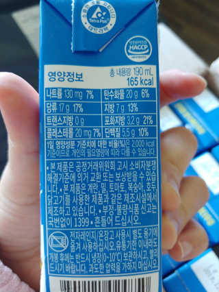 스키피피넛우유 스키피 피넛버터우유 — 4점을 준 리뷰어가 2019년 11월 올린 사용 사진