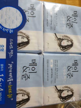 달님님이 올린 리뷰 사진 1