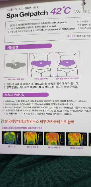 이영실님이 올린 리뷰 사진 1