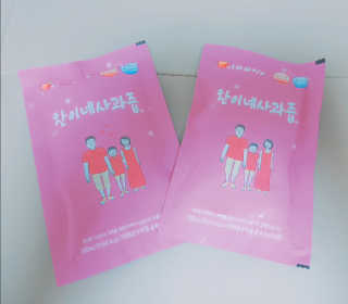 케키님이 올린 리뷰 사진 2