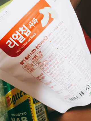 [맘마레시피] 육퇴 후 맥주는 진리, 육퇴간식박스 — 4.5점을 준 리뷰어가 2020년 1월 올린 사용 사진