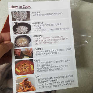 쿠로님이 올린 리뷰 사진 4