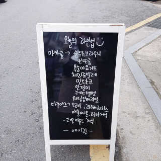 영지버섯님이 올린 리뷰 사진 4