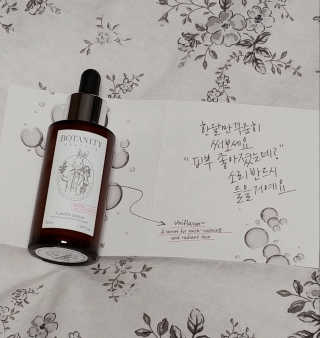 보타니티 [홍]조[진]정[결]케어 플라본 세럼 — 5점을 준 리뷰어가 2018년 5월 올린 사용 사진