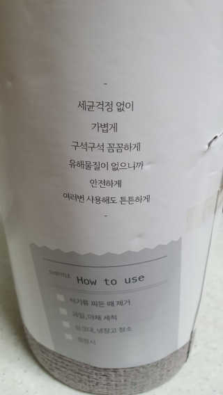 초코에몽님이 올린 리뷰 사진 2