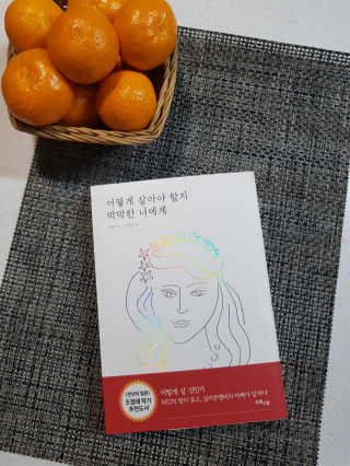 백설공주님이 올린 리뷰 사진 4