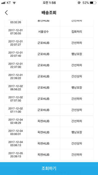 율집사님이 올린 리뷰 사진 1