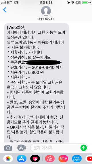 윤마미님이 올린 리뷰 사진 2