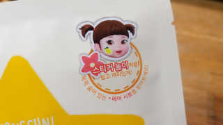 냠냠잉님이 올린 리뷰 사진 1
