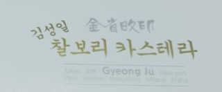 100L님이 올린 리뷰 사진 1