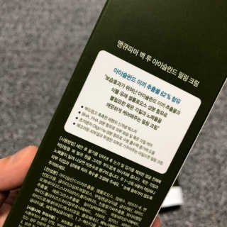 짱구친구후니님이 올린 리뷰 사진 2