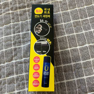보헤미안망고님이 올린 리뷰 사진 4