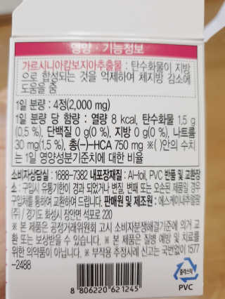 ☆연꽃☆님이 올린 리뷰 사진 2