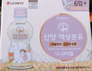 수민예준님이 올린 리뷰 사진 1