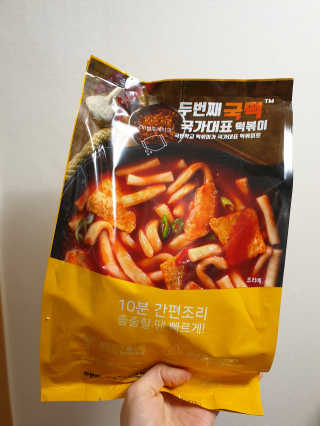 Young님이 올린 리뷰 사진 1