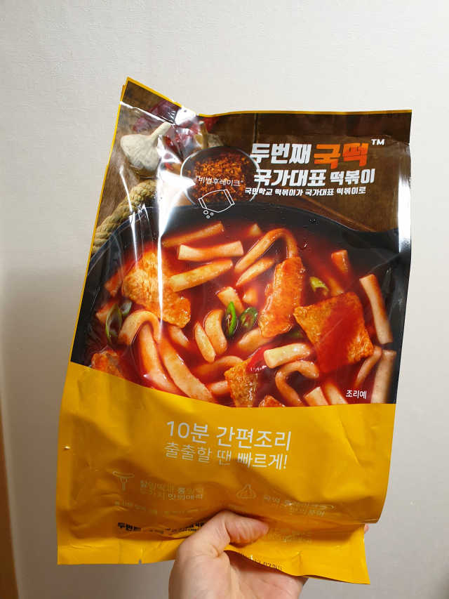 두번째 국떡 국가대표 떡볶이 1팩 + 영미칩 2봉 증정 리뷰 사진