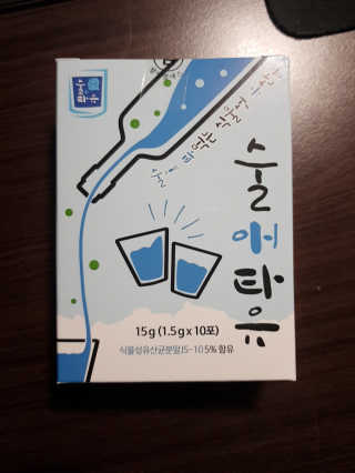 최넬님이 올린 리뷰 사진 2