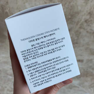 [더마퀸]쿨링스틱 페이스앤아이 — 4점을 준 리뷰어가 2019년 4월 올린 사용 사진
