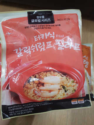 블링데코님이 올린 리뷰 사진 4