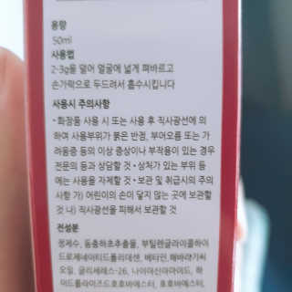 JUST YOU JUST FOR U CREAM — 5점을 준 리뷰어가 2019년 5월 올린 사용 사진