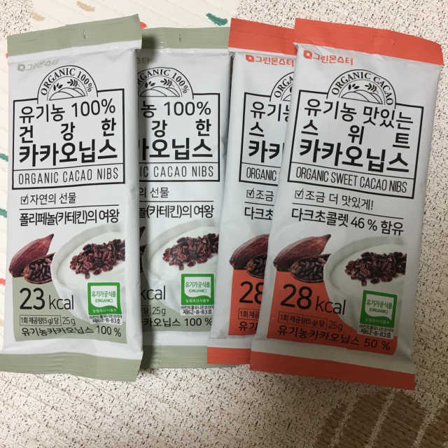 그린몬스터 카카오닙스 2종 리뷰 사진