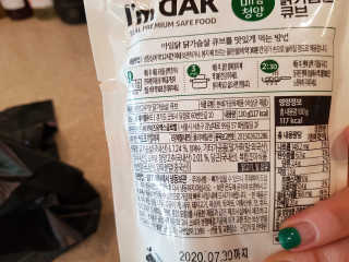 미찌고님이 올린 리뷰 사진 3