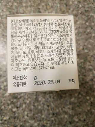 아스틸베님이 올린 리뷰 사진 3