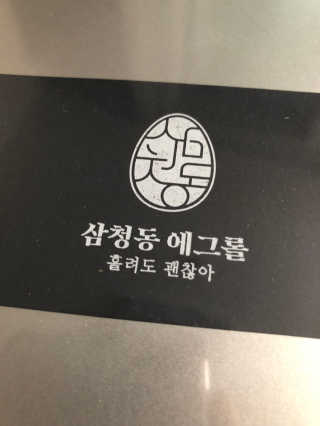flowerblooming님이 올린 리뷰 사진 4