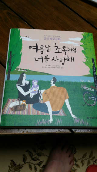 이설희님이 올린 리뷰 사진 1