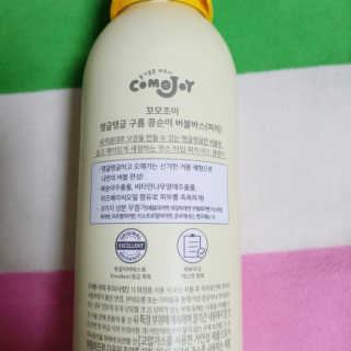 뿅뿅땡글맘님이 올린 리뷰 사진 3