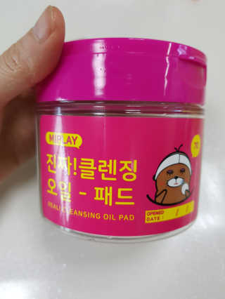 행복한쑨님이 올린 리뷰 사진 1