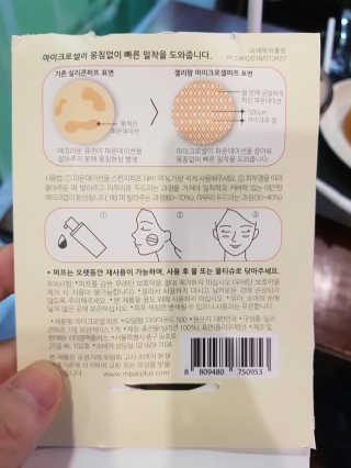 젤리팜 마이크로셀 실리콘퍼프 피치,오렌지 — 5점을 준 리뷰어가 2019년 6월 올린 사용 사진
