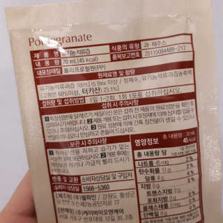 [하이헬스] 정말 진하고 맛있는 유기농 석류즙 30포 — 4.5점을 준 리뷰어가 2019년 12월 올린 사용 사진