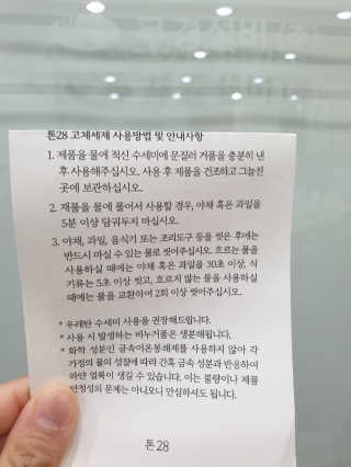 dkgns님이 올린 리뷰 사진 2