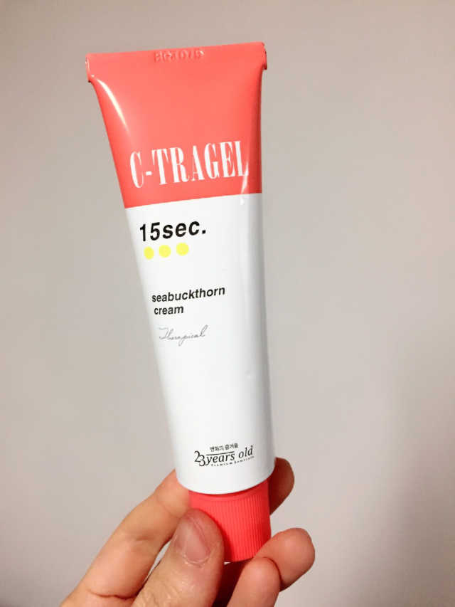 씨트라겔 리뷰 사진