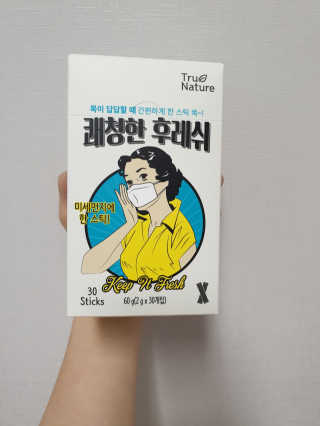챠르미님이 올린 리뷰 사진 1