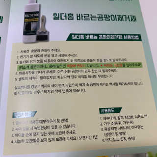 행복하고건강하기님이 올린 리뷰 사진 3